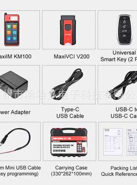 Autel MaxiIM KM100E Immobilizer Programming Tool海外版