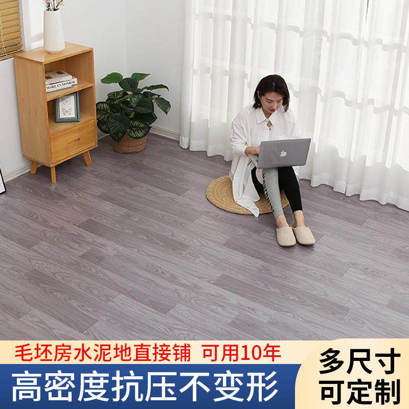 大量PVC地板革加厚耐磨水泥地专用家用自粘防水地板贴纸铺地