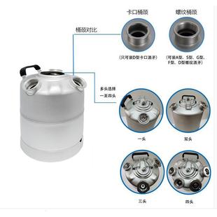 10L双头精酿扎啤机啤酒清洗桶啤酒机啤酒墙管道打酒机清洗桶设备