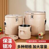 厂家大号不锈钢双层家用饭店保温饭桶4PCS大容量专用奶茶桶套装