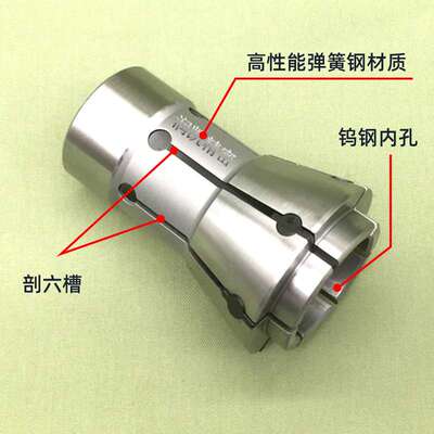 ER筒夹夹头 理研25/40/50/65型车床弹簧夹头 钨钢内孔合金筒夹
