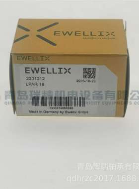 E-W-E-L-L-I-X 直线滑动轴承 LPAR16 聚甲醛POM 紧凑型 自动润滑