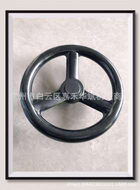 摇臂冲床方向盘裁断机下料机啤机方向盘12T16T20T25T啤机方向盘