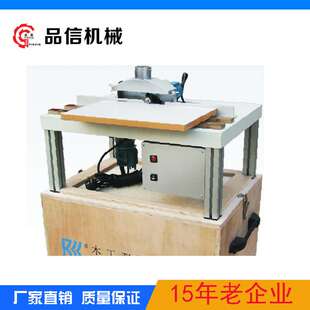 【装修便携利器】双面修边机，直线双面修边器，封边条修边机