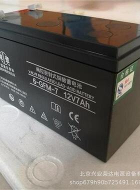 双登蓄电池12V7AH 12V9AH 双登6-GFM-9铅酸 6-GFM-7含税现货