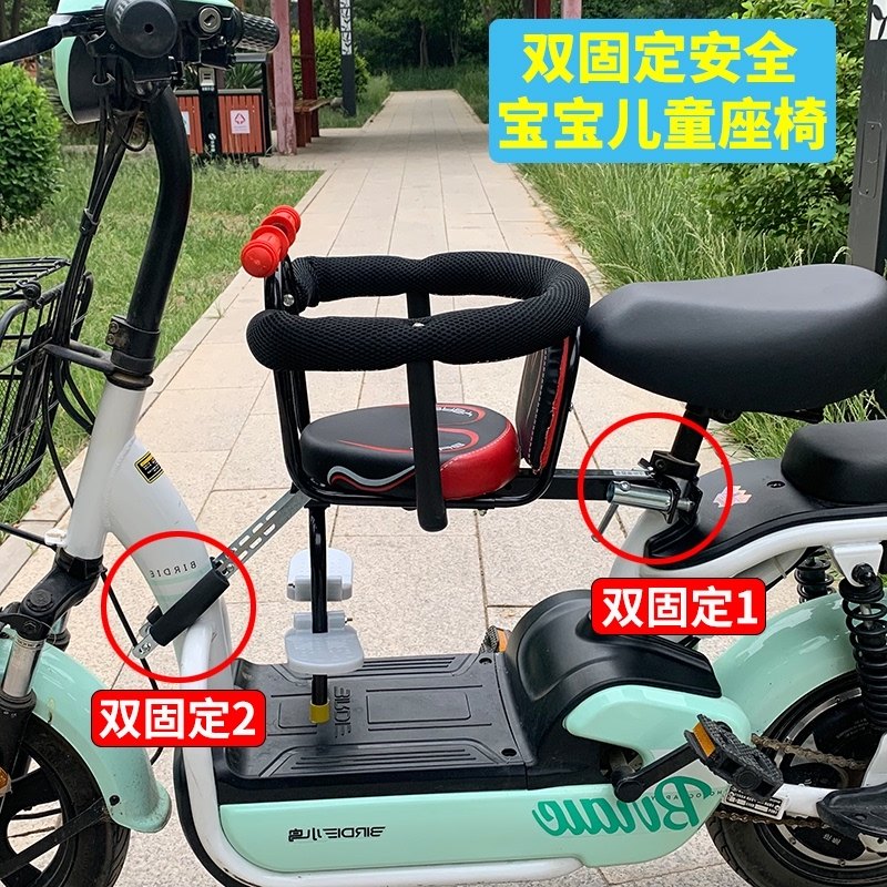 电动车儿童座椅前置电瓶车宝宝安全椅自行车婴儿座椅前置单车坐椅,自行车/骑行装备/零配件,儿童座椅,淘宝优惠券,粉丝福利购,淘宝优惠卷