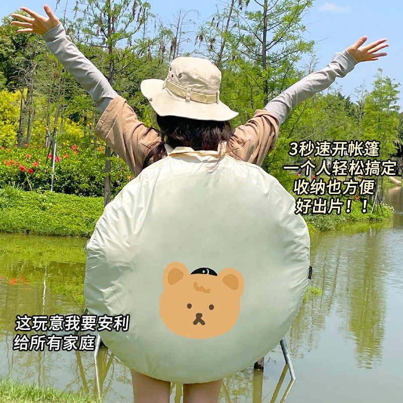 简易单双人防晒帐篷户外全自动手抛速开便携春游野餐露营钓鱼折叠,户外/登山/野营/旅行用品,露营/旅游/登山帐篷,淘宝优惠券,粉丝福利购,淘宝优惠卷