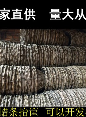 抬筐 竹筐 竹篮 收纳篮 白蜡条 防洪编织筐白腊杆筐 槐木抬杠抬扁