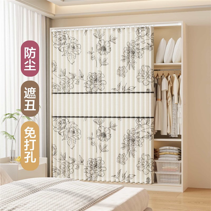 杂物布帘柜子遮挡帘无门衣柜高级感橱柜防尘门帘衣帽间开放式帘子