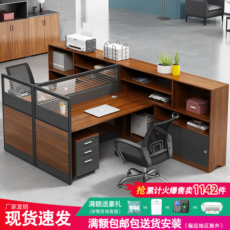 双人员工财务办公桌卡座工位职员办公桌椅组合办公桌子家具办公室