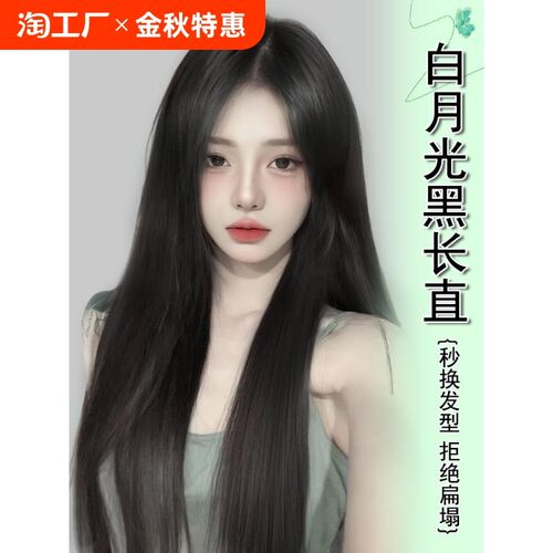 假发全头套前额蕾丝无痕黑长直头顶真发中分假发套刘海整顶美猫