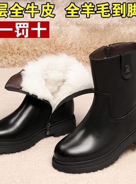 冬季保暖加绒羊毛妈妈棉靴短靴女士真皮棉鞋女式棉皮鞋中筒厚平底