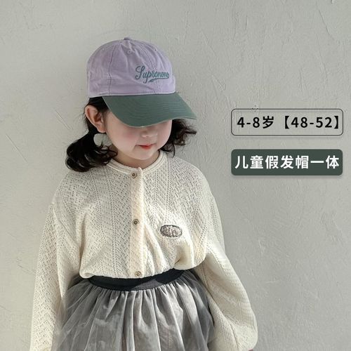 儿童帽子假发一体小卷发遮阳帽春秋防晒女孩登山帽出游韩版百搭