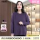 简约气质花边针织打底衫 上衣 春秋新宽松显瘦别致妈妈长袖 大码 女装