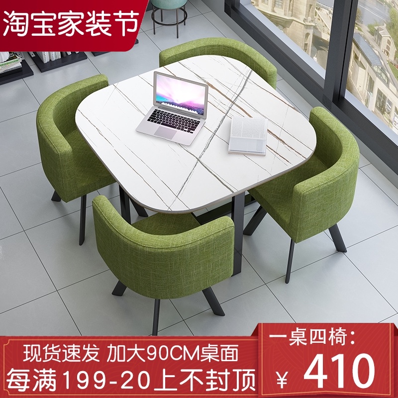 洽谈桌简约接待会客办公室休闲区小圆桌方桌椅组合