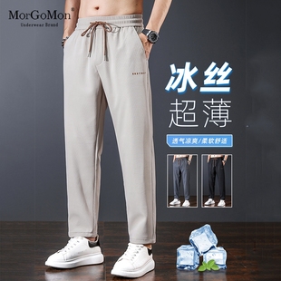 男2024夏季 运动速干裤 新款 长裤 男 垂感免烫抗皱透气薄款 冰丝休闲裤