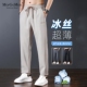 运动速干裤 冰丝休闲裤 男 垂感免烫抗皱透气薄款 长裤 男2024夏季 新款
