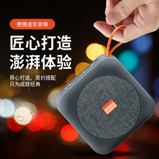 正品无线重炮蓝牙音箱低音炮大音量高音质家用户外插卡无线小音响