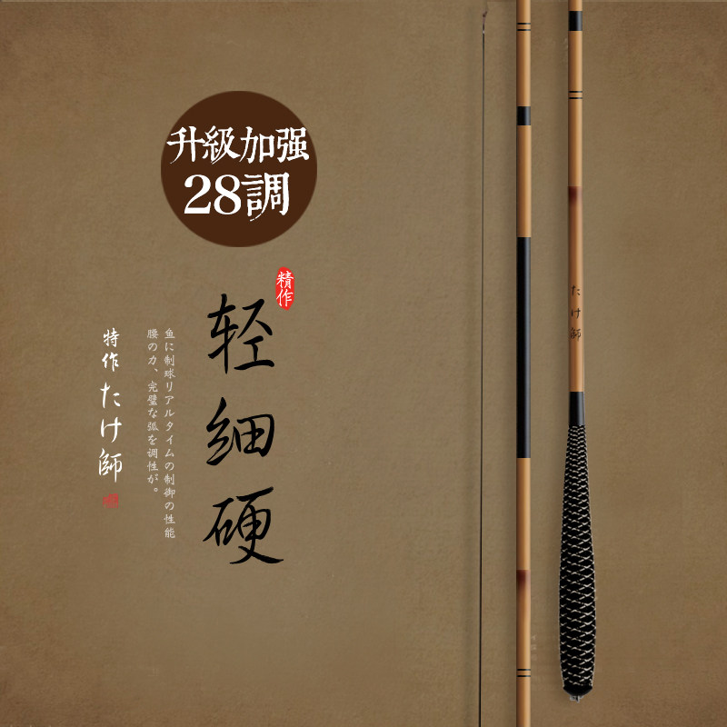鲫鱼竿手竿钓鱼竿28调超轻超细超硬仿竹节鱼杆37调碳素台钓竿手杆,户外/登山/野营/旅行用品,台钓竿,淘宝优惠券,粉丝福利购,淘宝优惠卷