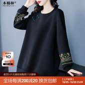 妈妈黑色圆领韩版 卫衣加肥加大胖mm时尚 休闲遮肉显瘦百搭上衣外套