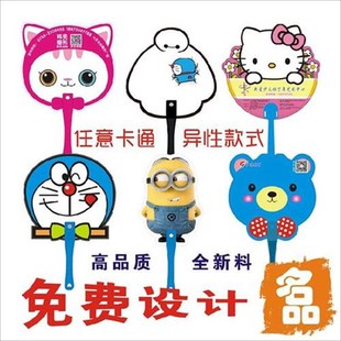新款 学校招生广告扇定制小扇子定做卡通扇订做宣传扇礼品七折扇大