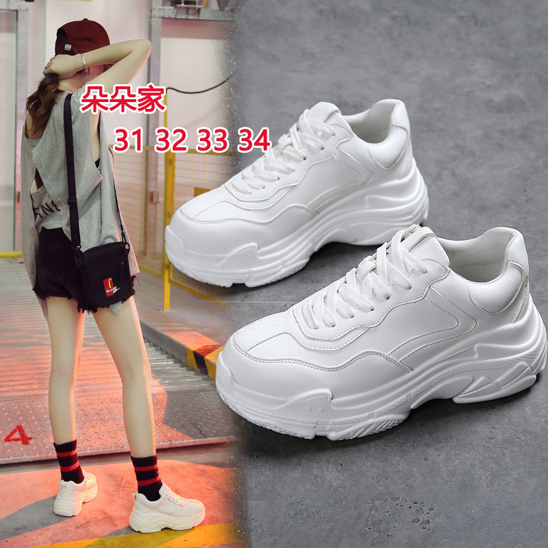 小码女鞋31 32 33 34码2021春秋新款厚底百搭休闲学生老爹运动鞋