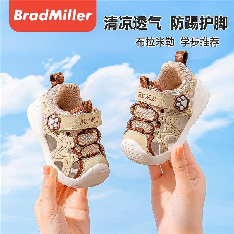 男宝宝凉鞋2025新款1一2-3岁小童学步鞋夏软底防滑女宝宝机能鞋子,童鞋/婴儿鞋/亲子鞋,学步鞋,淘宝优惠券,粉丝福利购,淘宝优惠卷