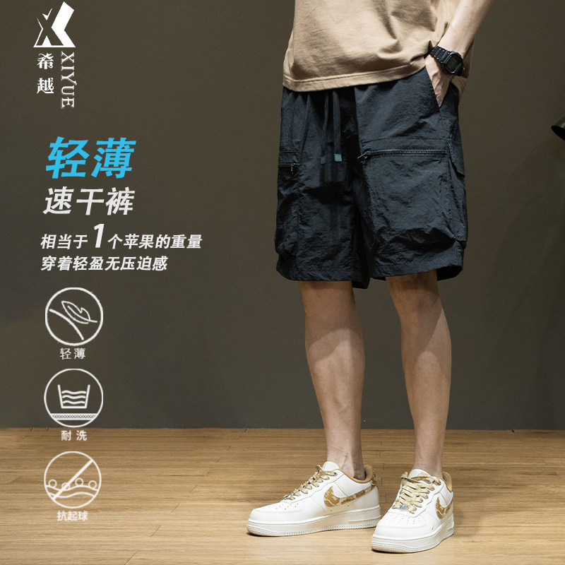 轻薄速干冰丝多口袋工装短裤夏季2024新款宽松大码男士潮流五分裤