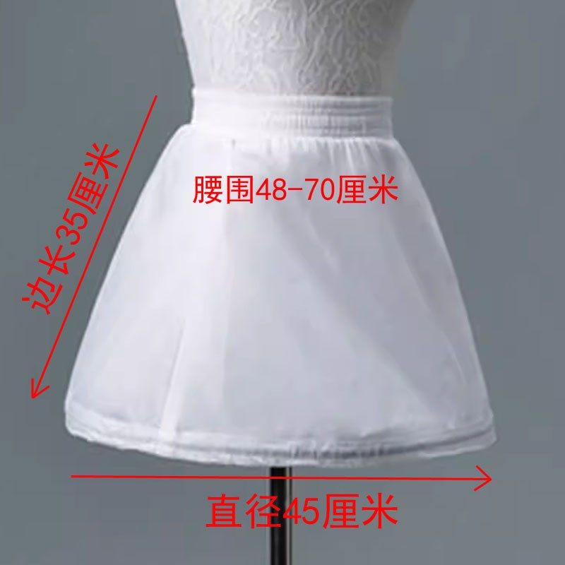 35厘米儿童公主裙短款裙撑女童短款裙蓬蓬裙婚纱裙撑内衬可调蓬度