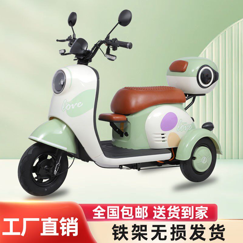 新款电动三轮车家用小型女士接送小孩子电瓶车老年成人休闲助力车