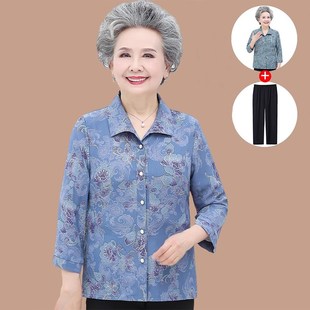 母亲节送实用礼物中老年人闰月夏衬衫套装60岁70奶奶装衣服80妈妈