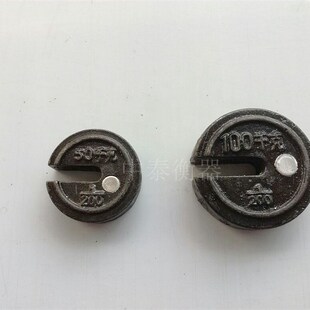 2000型2吨老式机械磅秤1/200秤砣50千克100公斤衡器配件称砣砝码
