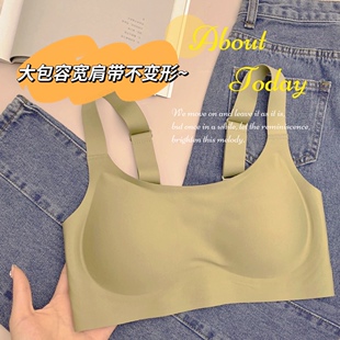 舒适无痕无钢圈文胸收副乳防下垂软支撑 乳胶内衣大胸显小胸大尺码