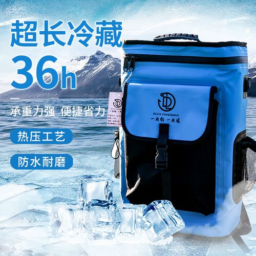 矶钓软冰箱钓箱20L大容量活鱼桶海钓专用双肩背包保温箱保温袋