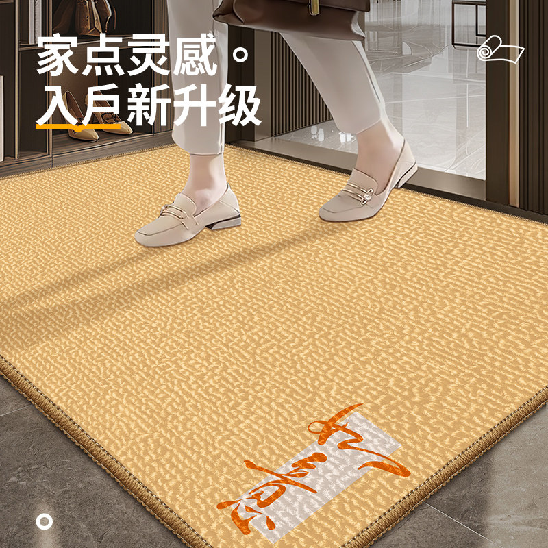 入户门地垫家用门厅进门地毯门口防滑耐脏门前门垫室外可剪裁脚垫,居家布艺,入户地垫,淘宝优惠券,粉丝福利购,淘宝优惠卷