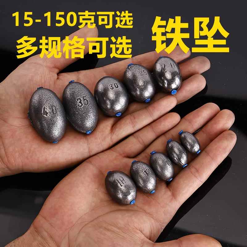 新款橄榄型塑芯铁坠不伤线海杆海钓路亚专用配重铁砣铅坠替代品