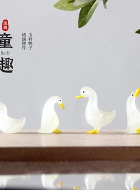 淄博琉璃工艺品小摆件水晶玻璃制品白天鹅鸭子动物创意桌面