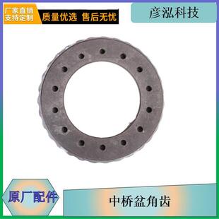 j6齿轮主从动锥齿轮厂家发货中桥盆角齿汽配2502940E776