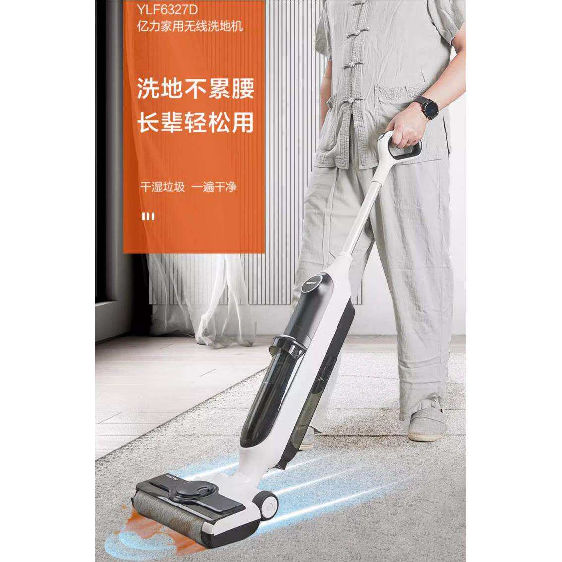 【新品】洗地机家用吸拖洗一体拖地机吸尘智能吸尘器送父母