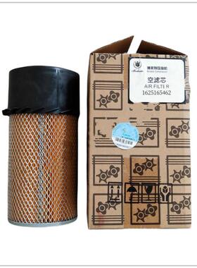 空压机空滤1625165462BLT-30A博莱特空压机保养配件空气滤清器