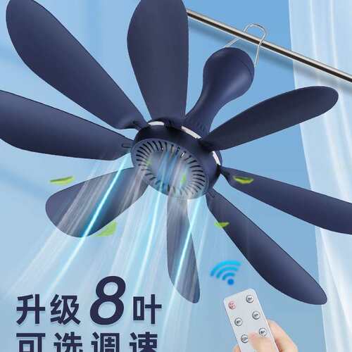 小吊扇学生宿舍蚊帐微风电风扇小型音静床上大风力迷你家用手持扇