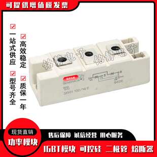 功率可控硅SKKH131/12E SKKH131/16E SKKH132/12E/08E/14E/18E