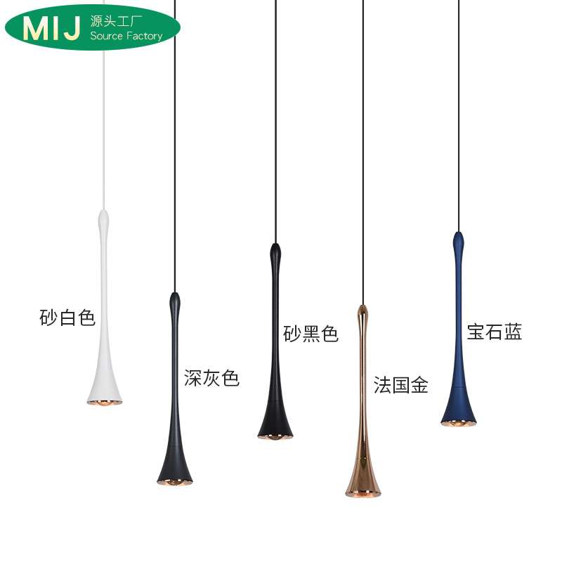 升降极简小吊灯卧室床头灯伸缩拉伸灯暖光小山丘长吊线可调节灯具