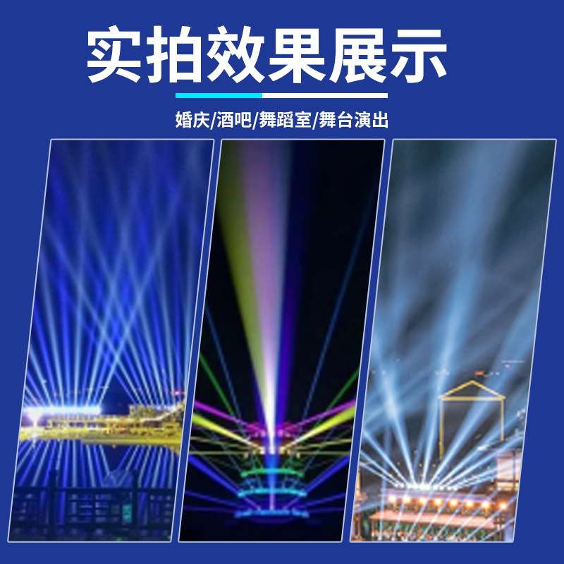 防水350W/380防水光束摇头灯演唱会音乐节摇头灯婚礼KTV舞台灯光