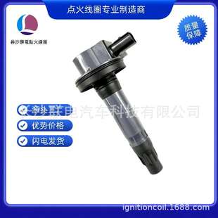UF595 CY0118100 UF553点火线圈 7T4E12A375ED 7T4Z12029E