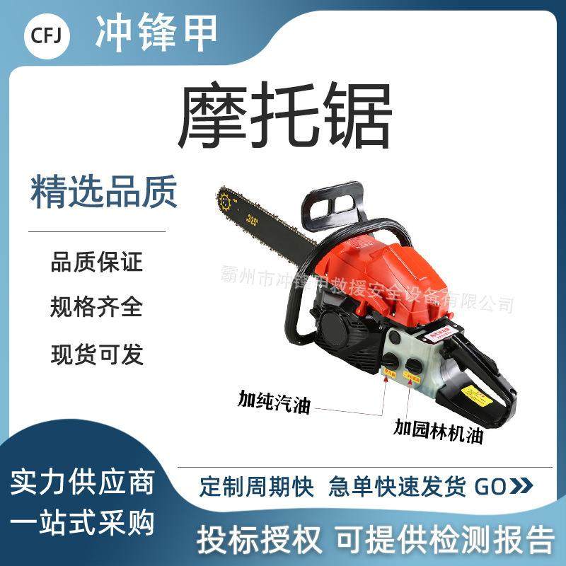 二冲程单缸强制冷风汽油机摩托锯功率4.0KW手提式伐木锯,鲜花速递/花卉仿真/绿植园艺,割草机/草坪机,淘宝优惠券,粉丝福利购,淘宝优惠卷