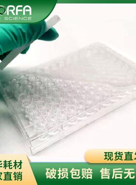 SORFA 硕华PCR封板膜透明胶敏压敏封板膜实验室耗材封自沾膜