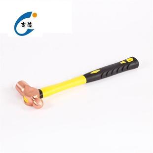 吉防紫铜塑柄塑柄圆头锤 奶头锤防爆铜榔头