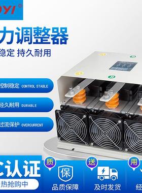 AOYI奥仪三相电力调整器ZHSCR-600LA/800窑炉烤箱控温300KW调功器