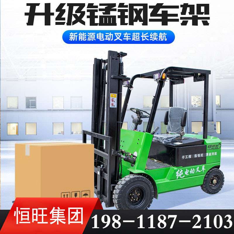 电动叉车3T座驾式叉车小型新能源液压搬运叉车越野堆高电瓶叉车